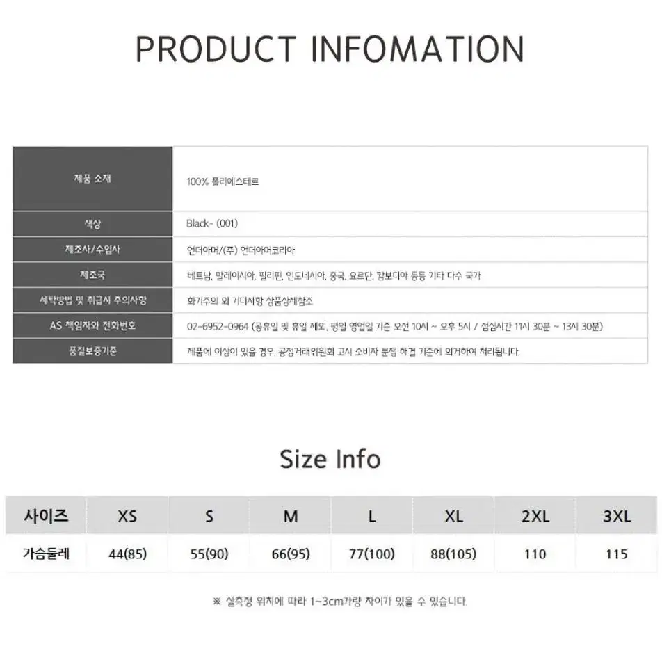 [새제품] 언더아머 ColdGear Infrared 다운 푸퍼 파카 패딩