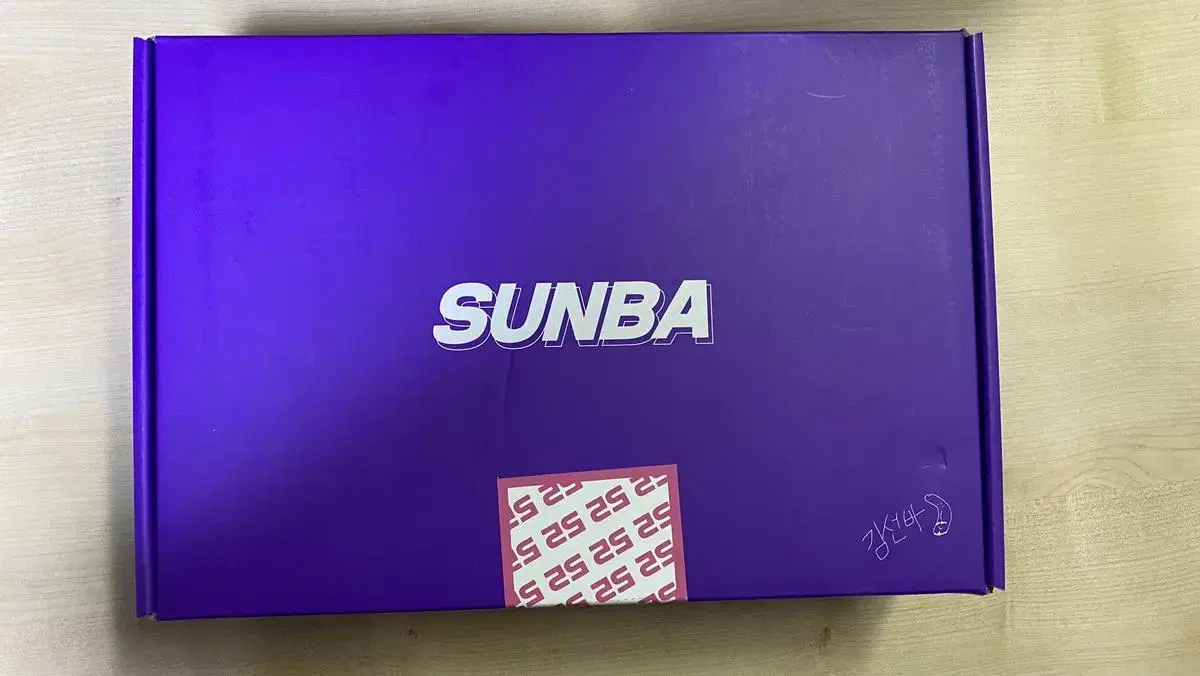 2 Sunbar 2021 merchandise packages