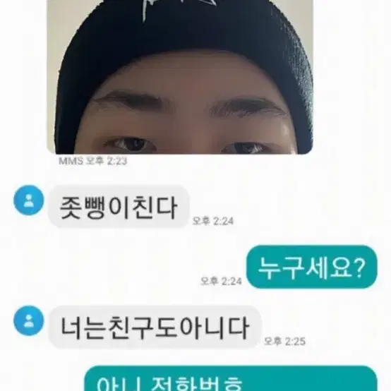 엔진11 크릿디 코비 대차