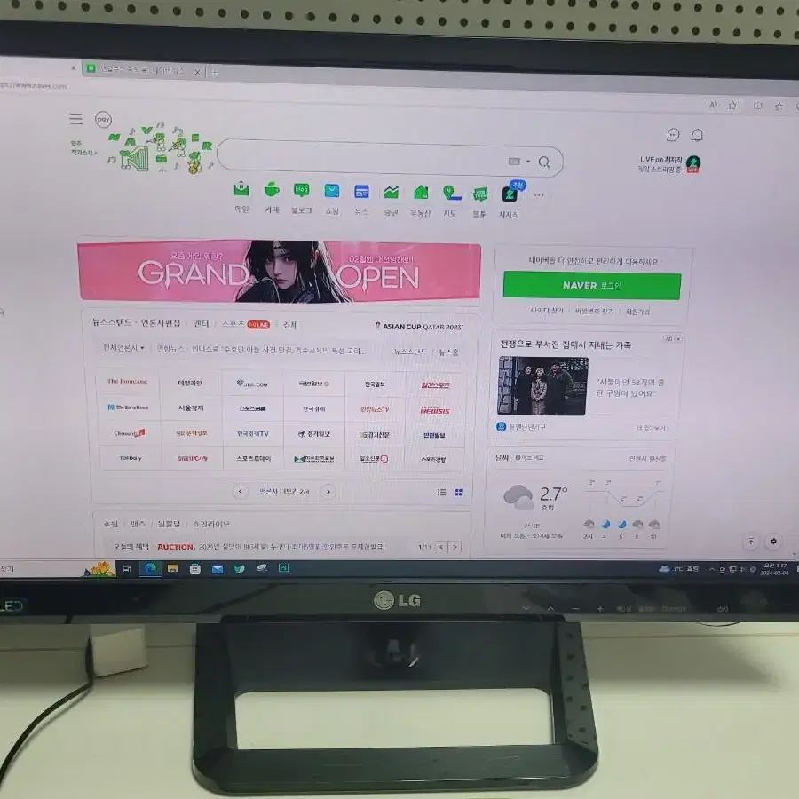 LG 23인치 LED TV겸용 모니터 판매해요