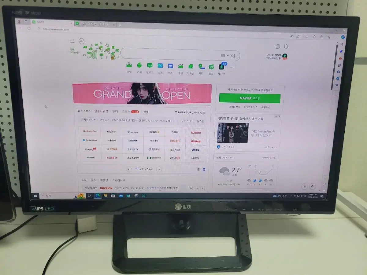 LG 23인치 LED TV겸용 모니터 판매해요