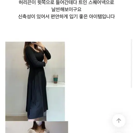 러블리 청순 원피스