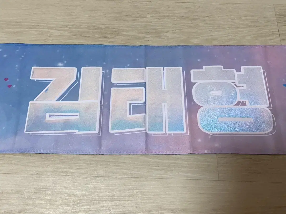 BTS bangtan BTS v Taehyung Vahn reflections hologram slogan