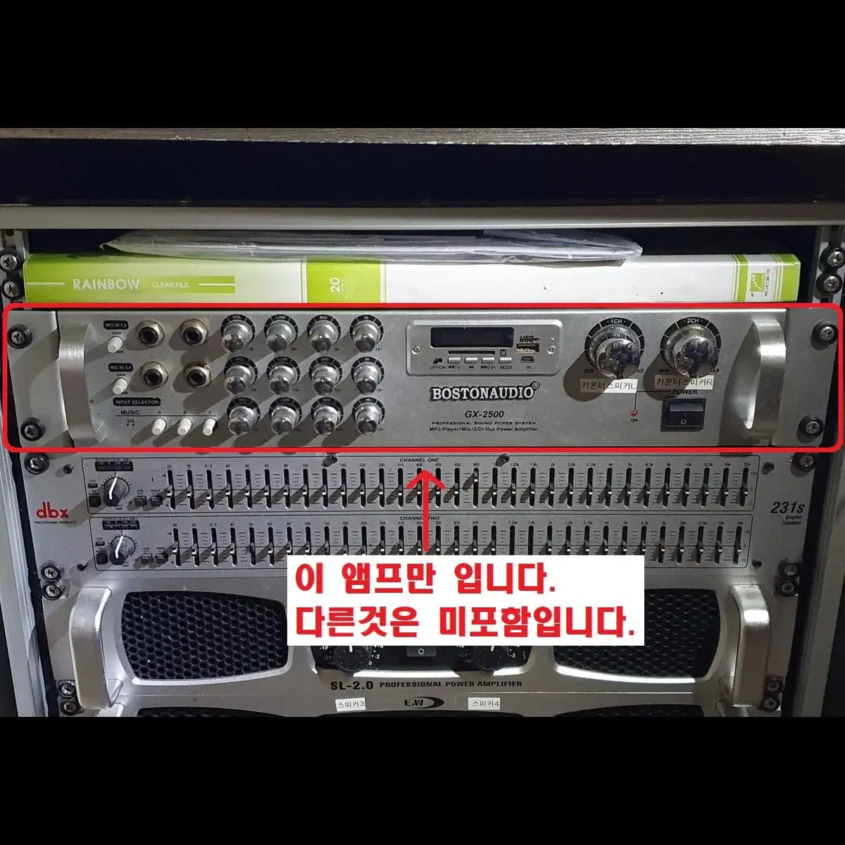 보스톤 오디오 BOSTON AUDIO GX-2500 앰프 판매