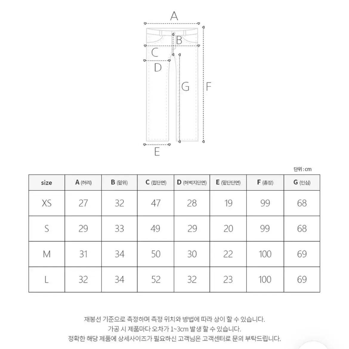 언발 투버튼 와이드 팬츠