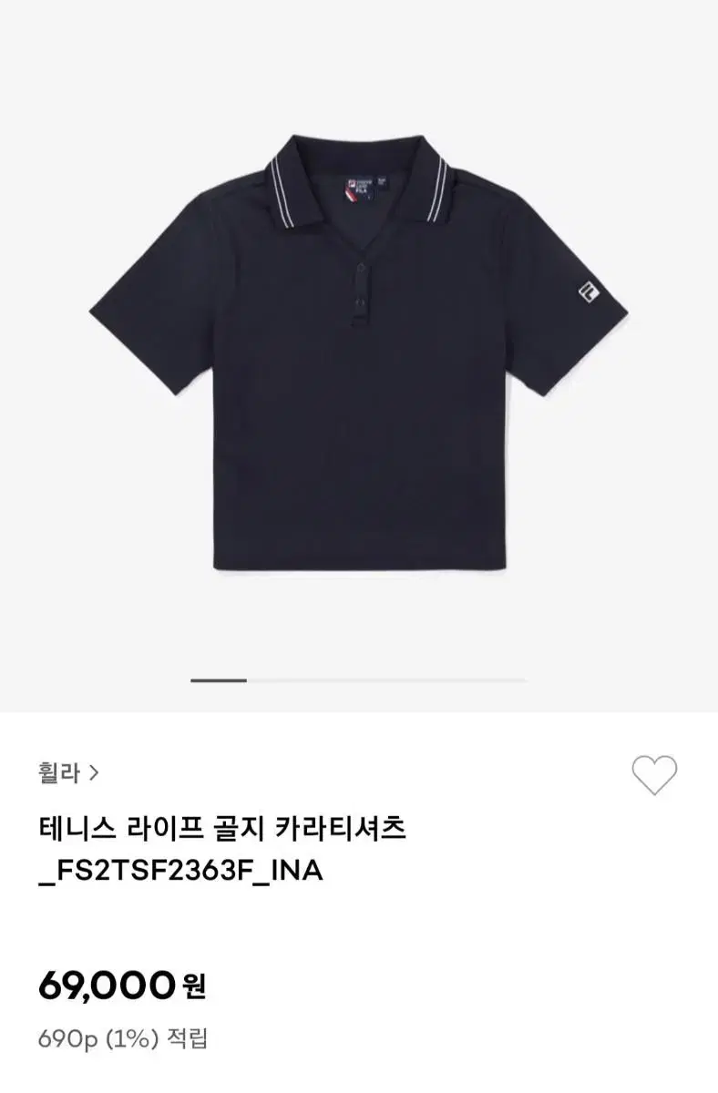 휠라 FILA 테니스 골지 카라티셔츠 (s, 90)