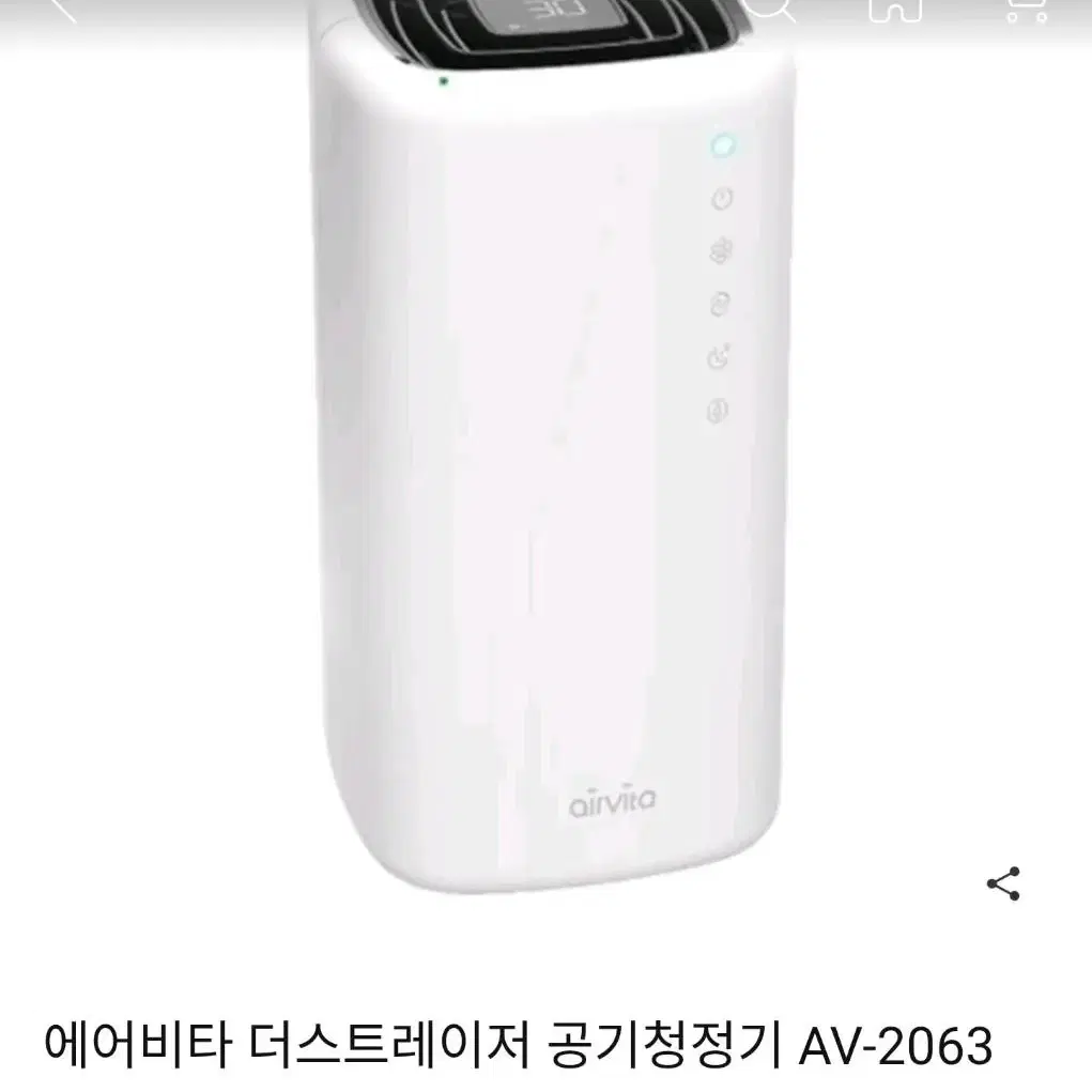 (새상품) 에어비타 더스트레이저 공기청정기(국산) 배송비 포함입니다