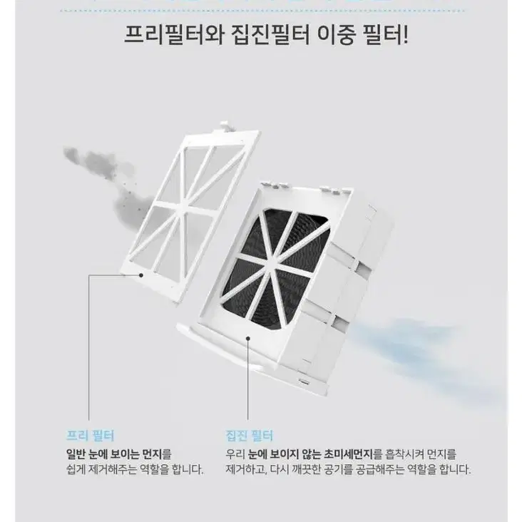 (새상품) 에어비타 더스트레이저 공기청정기(국산) 배송비 포함입니다