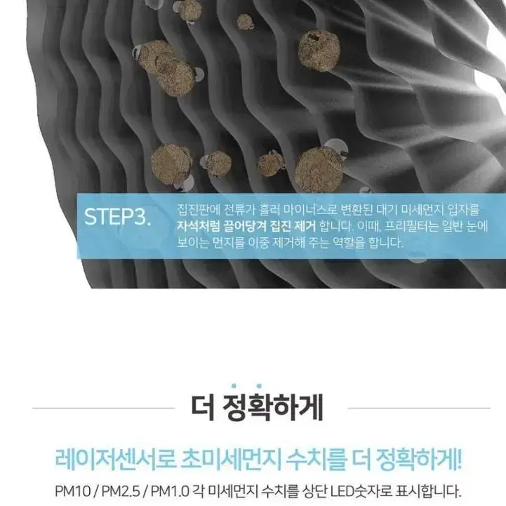 (새상품) 에어비타 더스트레이저 공기청정기(국산) 배송비 포함입니다