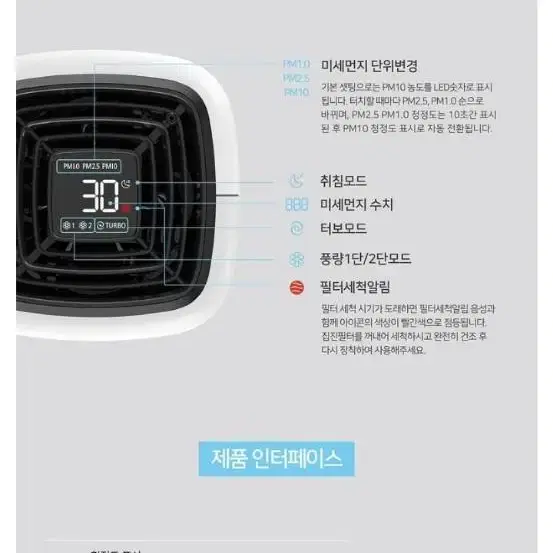 (새상품) 에어비타 더스트레이저 공기청정기(국산) 배송비 포함입니다