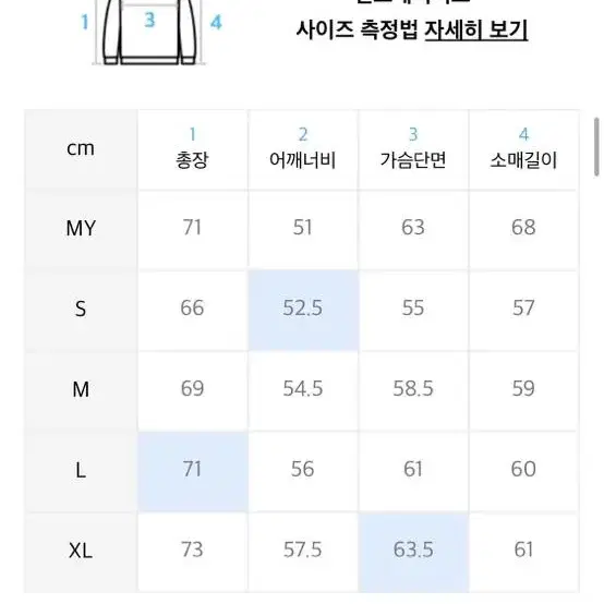 커버낫 로고 맨투맨 그린 L