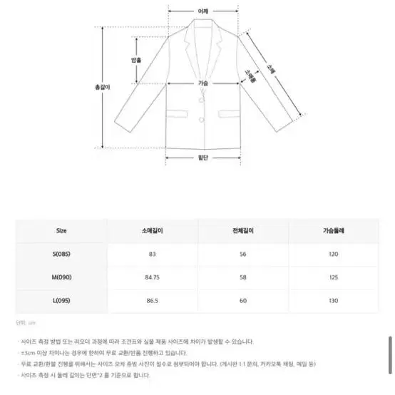 스파오 카라퀄팅자켓s