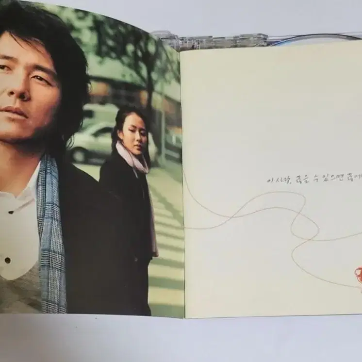 연애시대 OST 앨범 시디 CD 사운드트랙