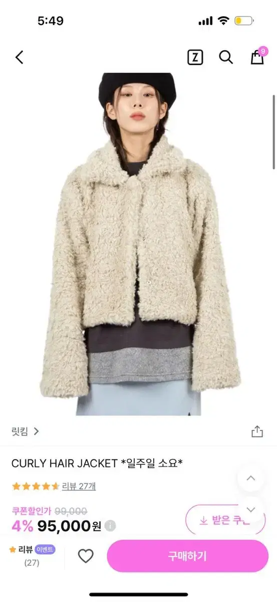 RITKIM fur jacket