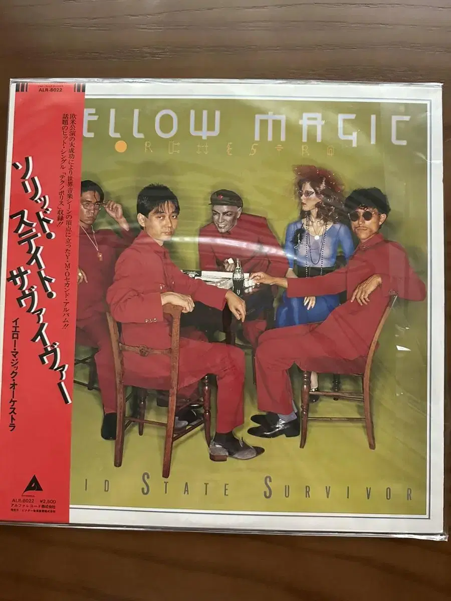 류이치사카모토 YMO 레코드 - solid state survivor