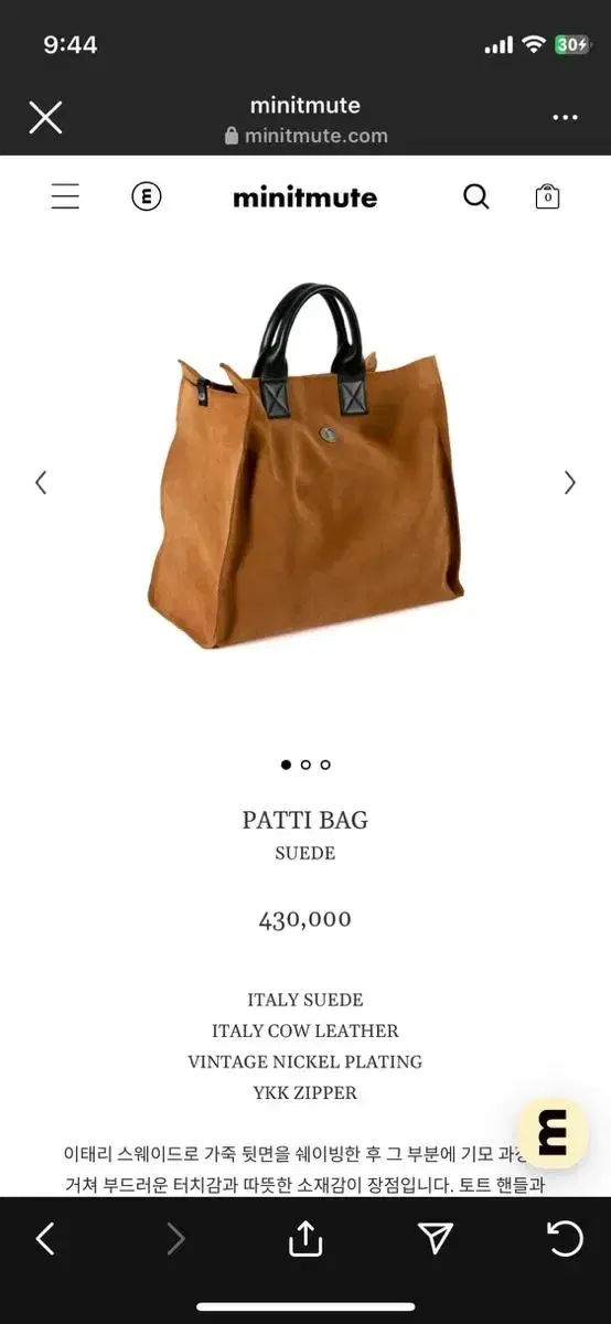 미닛뮤트 PATTI BAG