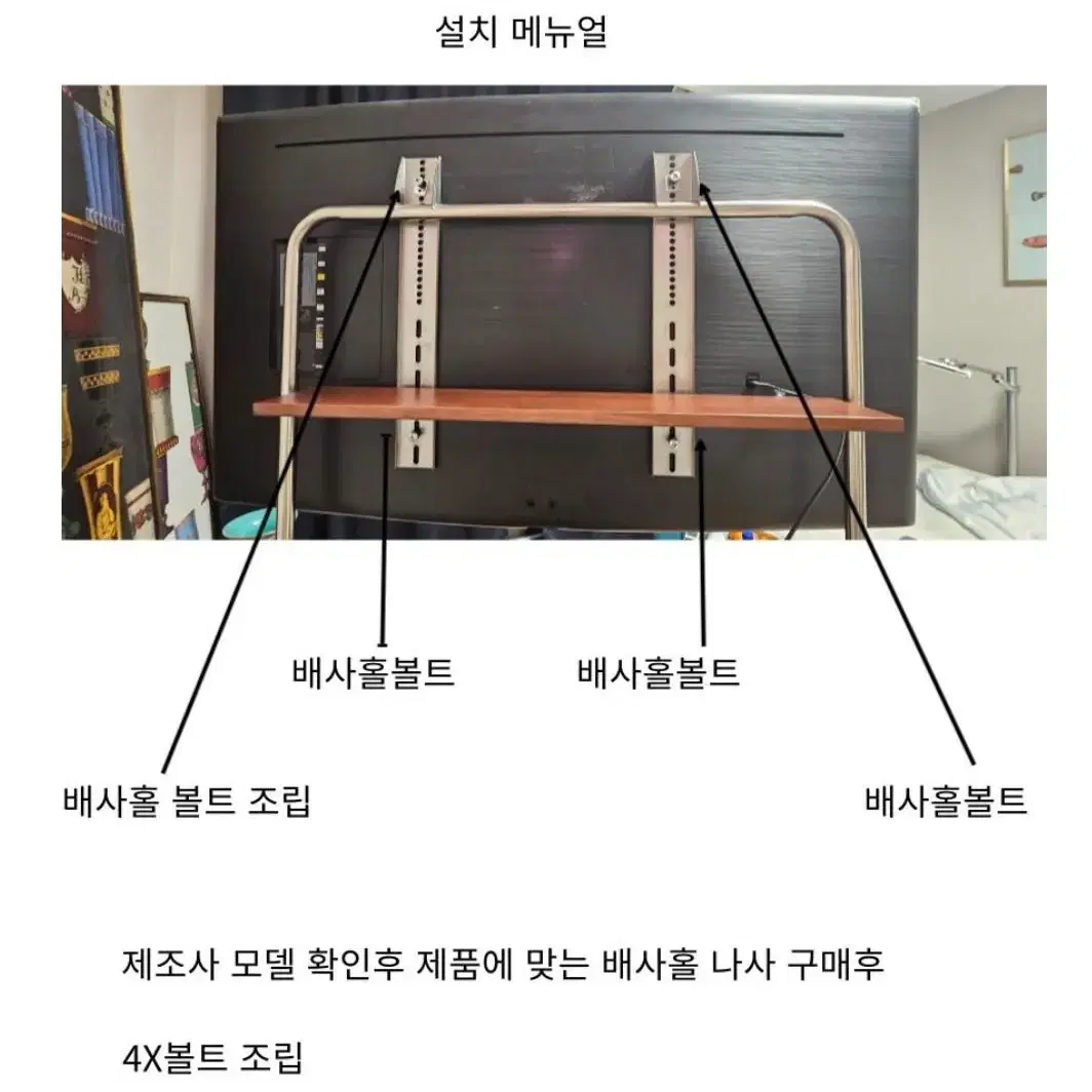 티비거치대