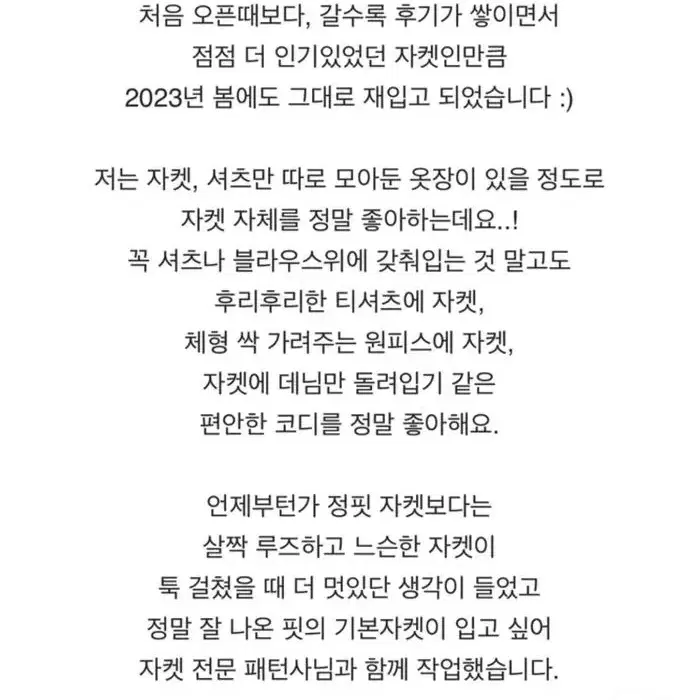 슬로우앤드 품절 기본 블랙 블레이저