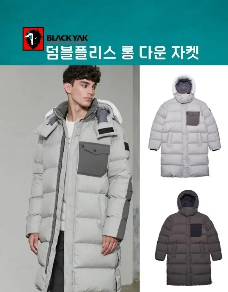 Blakelyak Fleece Long Down Jacket