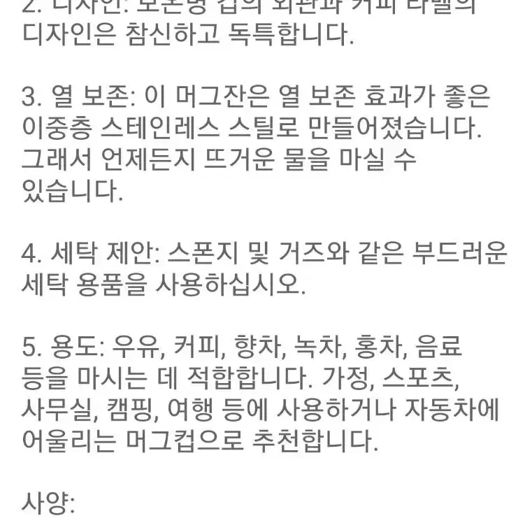 스테인리스 빨대 텀블러