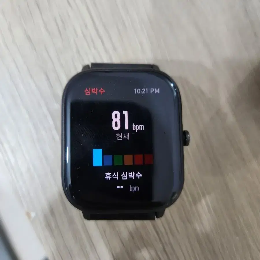 스마트워치 어메이즈핏 GTS Amazfit GTS 국내정발 한국어 지원