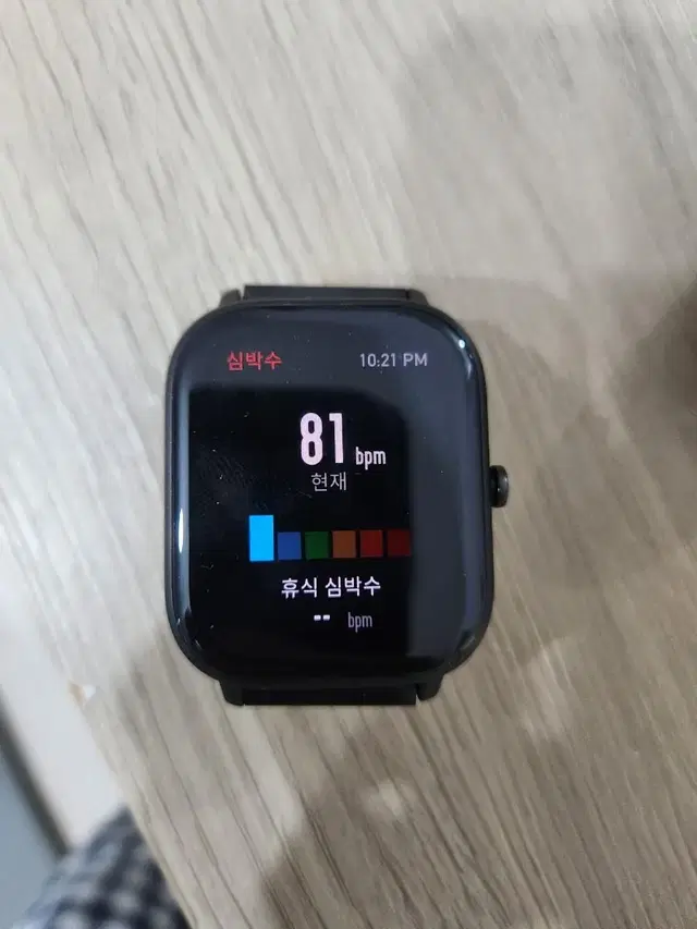 스마트워치 어메이즈핏 GTS Amazfit GTS 국내정발 한국어 지원