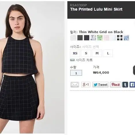 y2k American apparel LULU grid black set