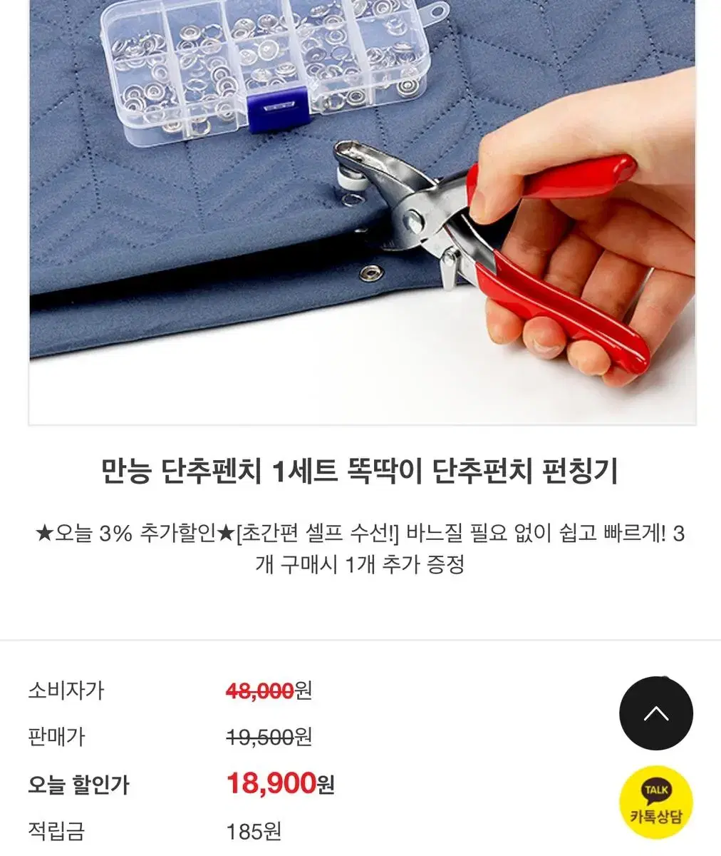 샤넬 빈티지 단추 리폼 14k 도금 목걸이