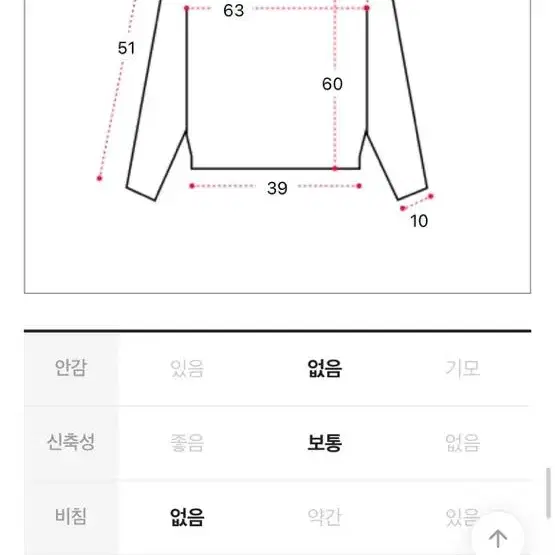 슈가파우더 이너뮤트 니트(그레이)