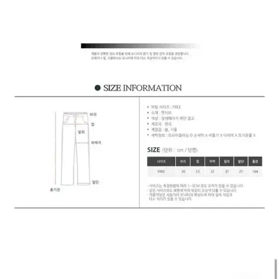 키키러브 쿠키 파스텔 밴딩 롱팬츠(핑크/민트)