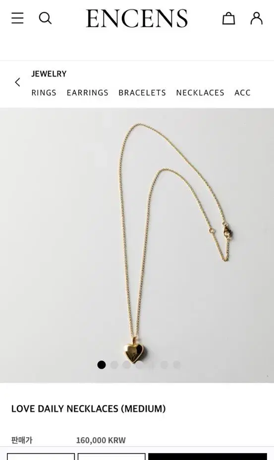 엉썽주얼리 LOVE DAILY NECKLACES (M)