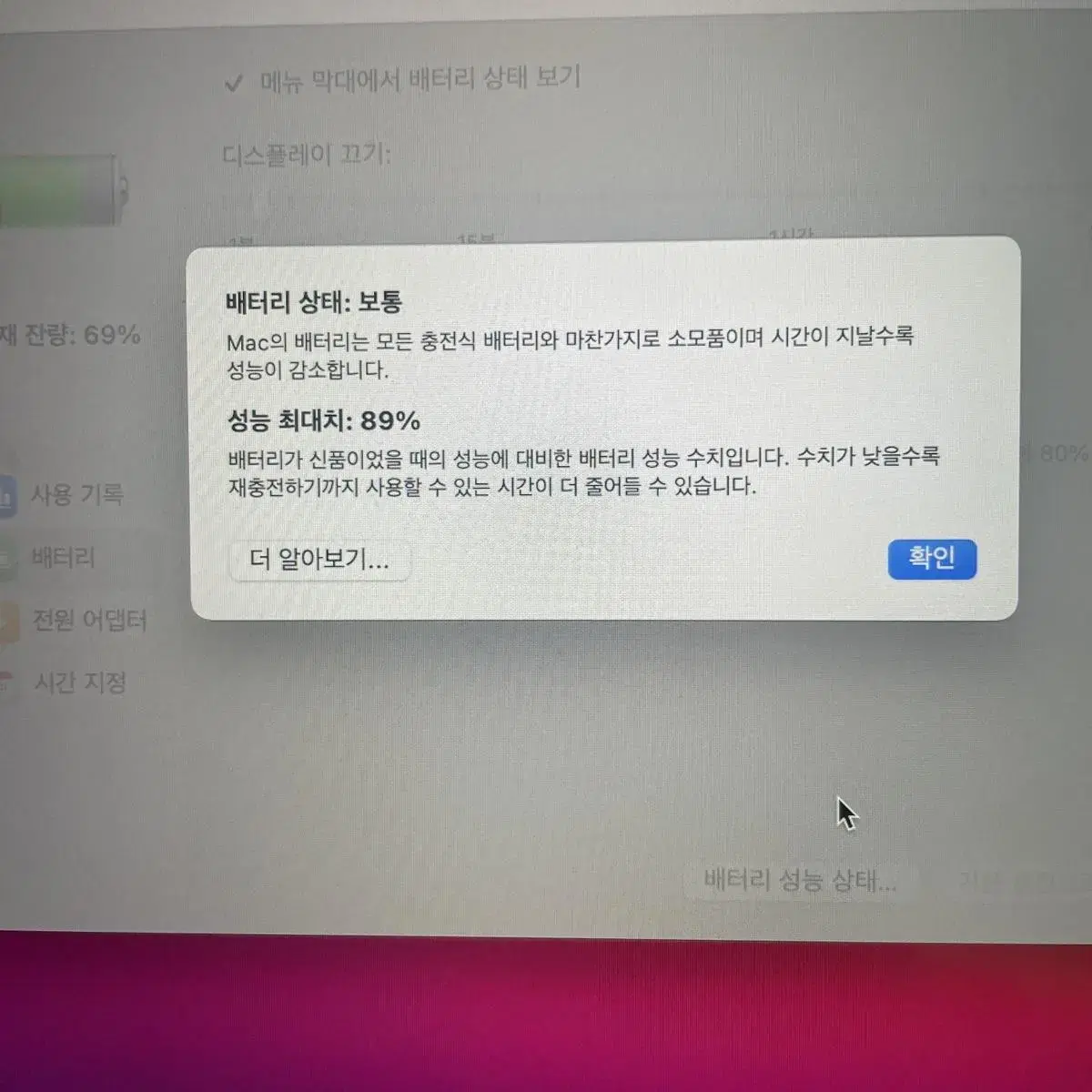 맥북프로 m1 2020년형 13인치 8gb 512gb