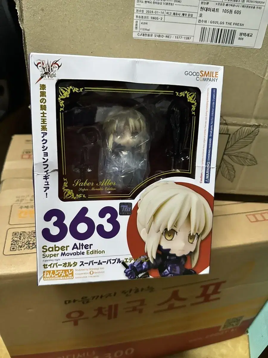 Unsealed Goodsmile Fei Saber Nendoroid 363 Figures