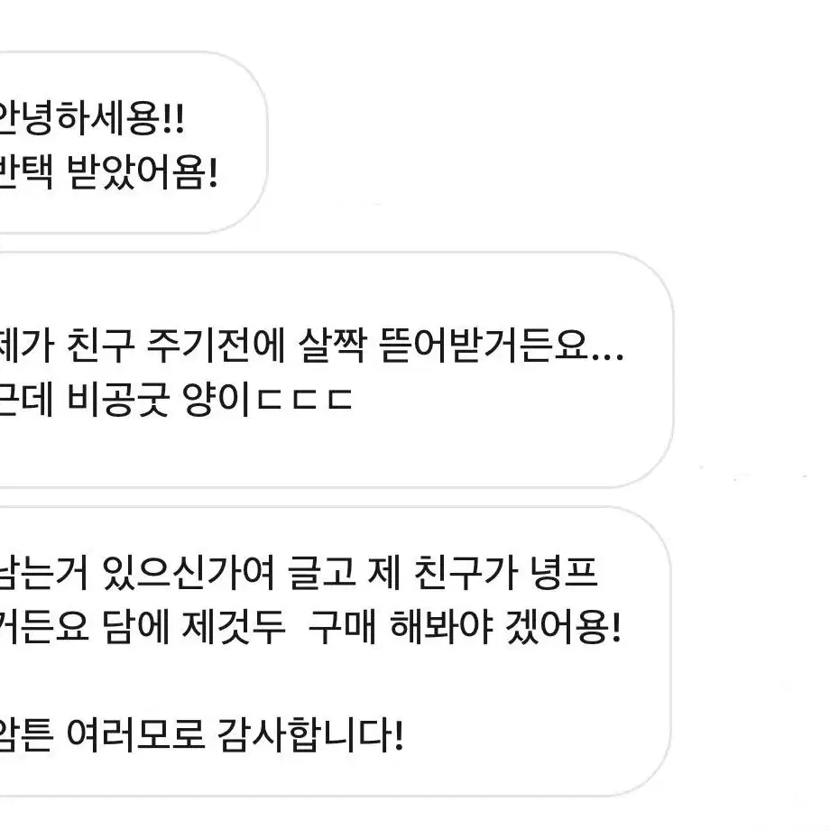 아이브 랜박 후기:)