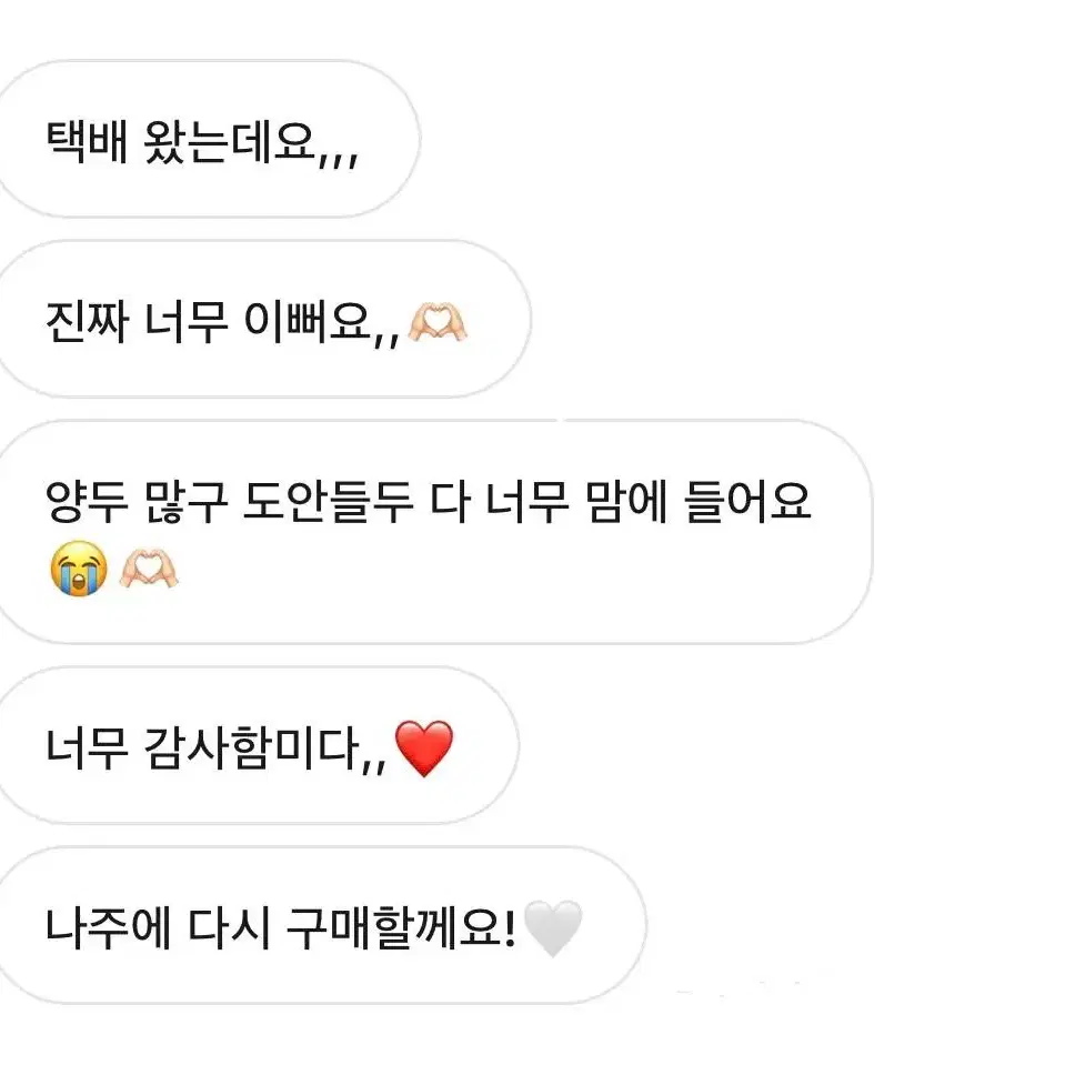 아이브 랜박 후기:)