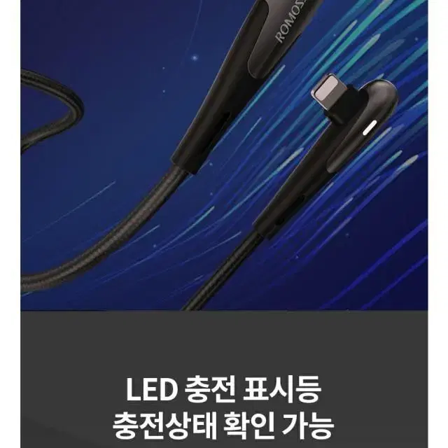 고속케이블