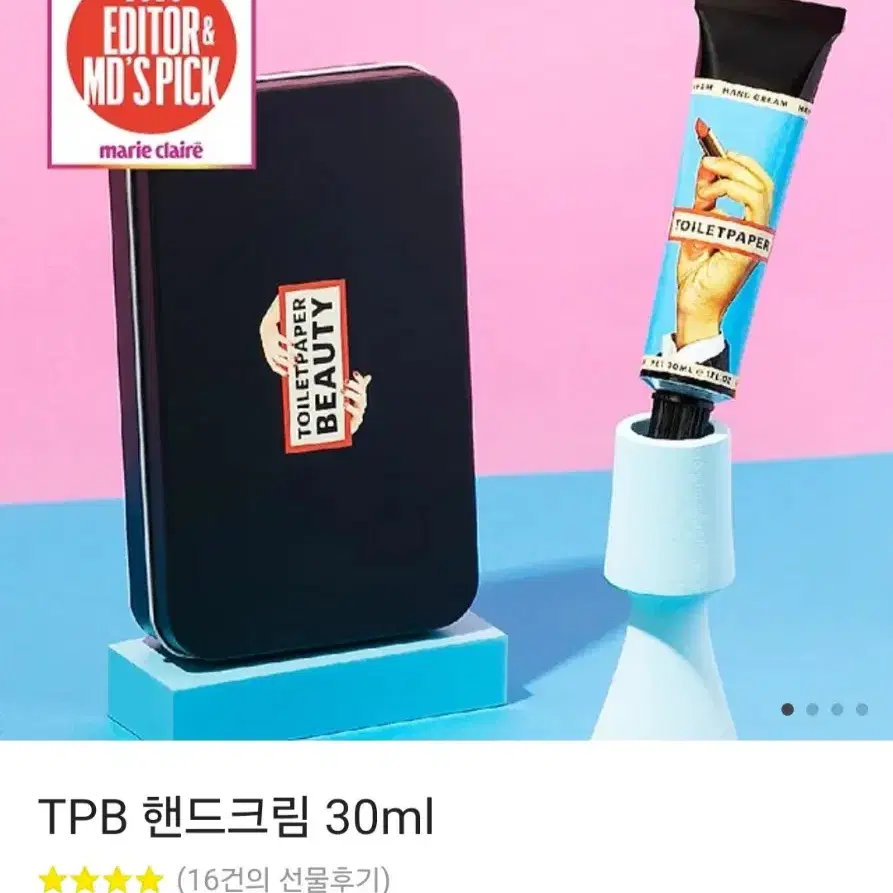 토일렛페이퍼뷰티 핸드크림 새거 30ml