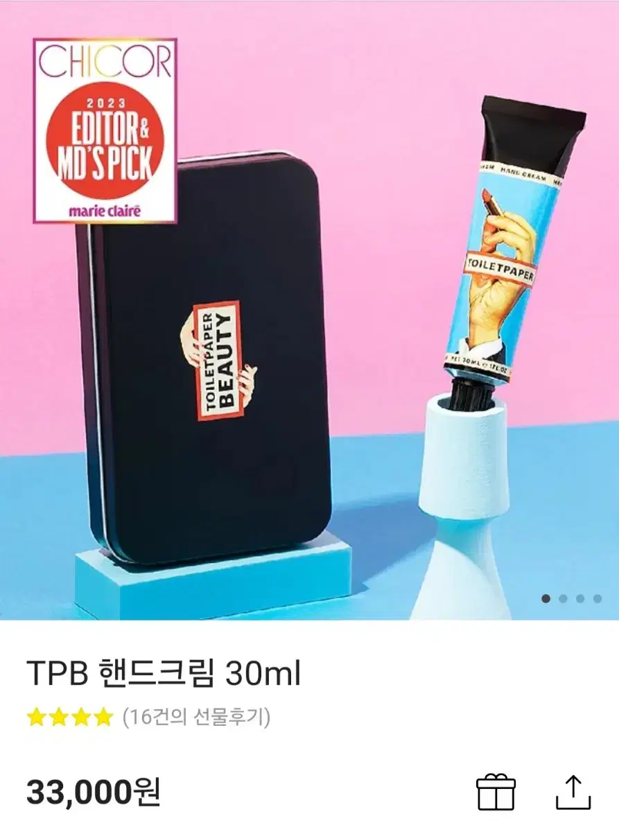 토일렛페이퍼뷰티 핸드크림 새거 30ml