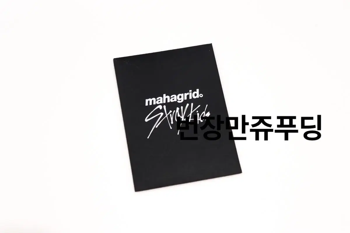 Straykids skz mahagridphotocard2nd unsealed full set