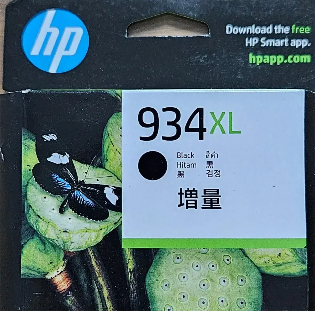 HP Printer Link 934 XL Black