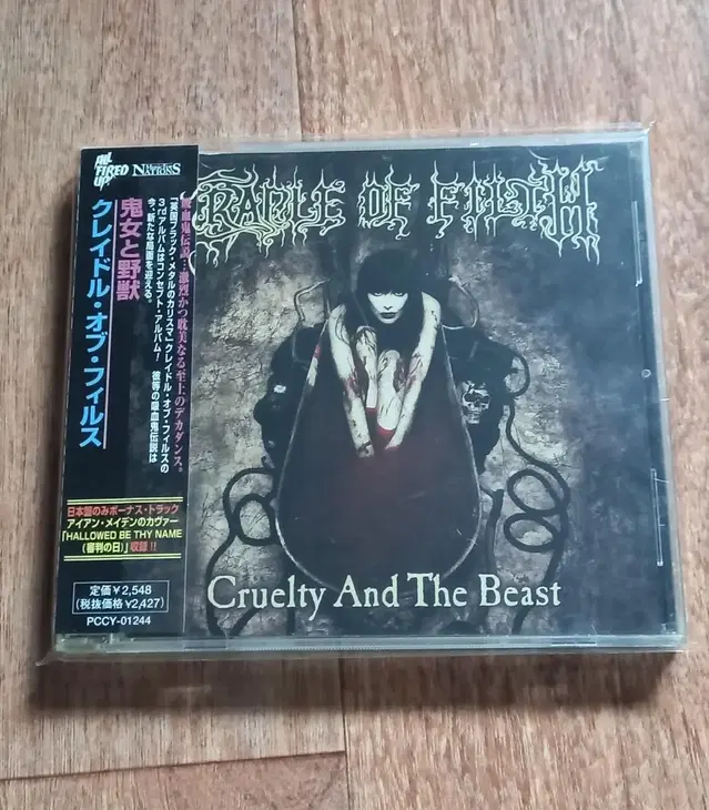 cradle of filth cd 일본반 시디