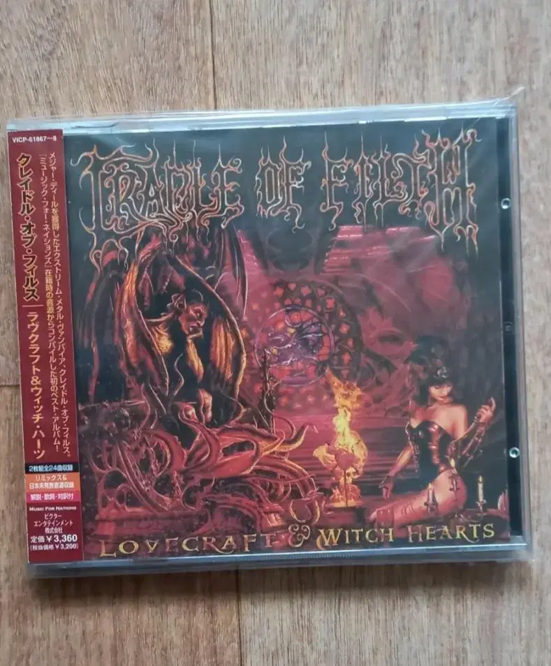 cradle of filth 2cd 일본반 시디