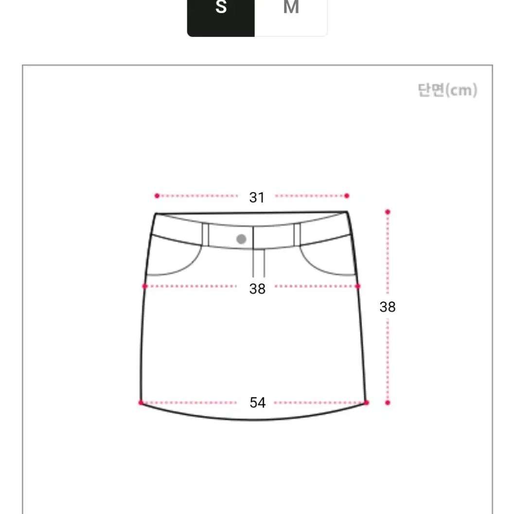 미니 스커트 s사이즈