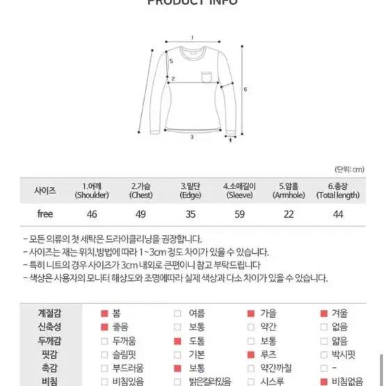 니트 가디건