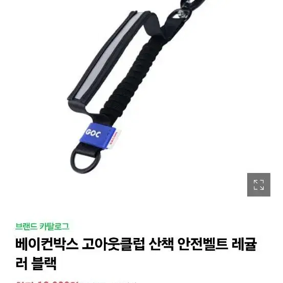 분독 아쿠아핑크 하네스풀셋트