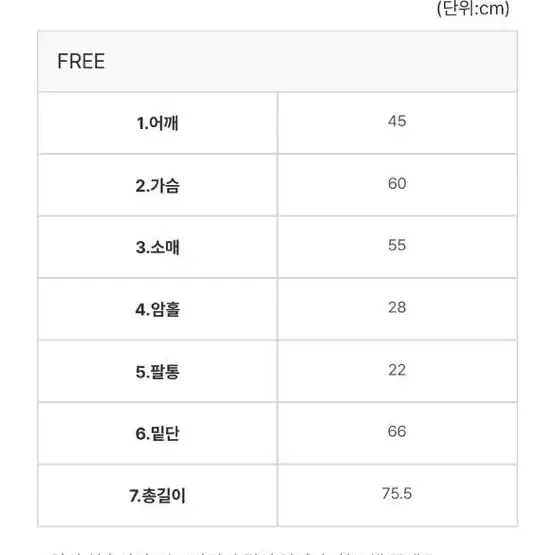 랜드미 울부클하프코트