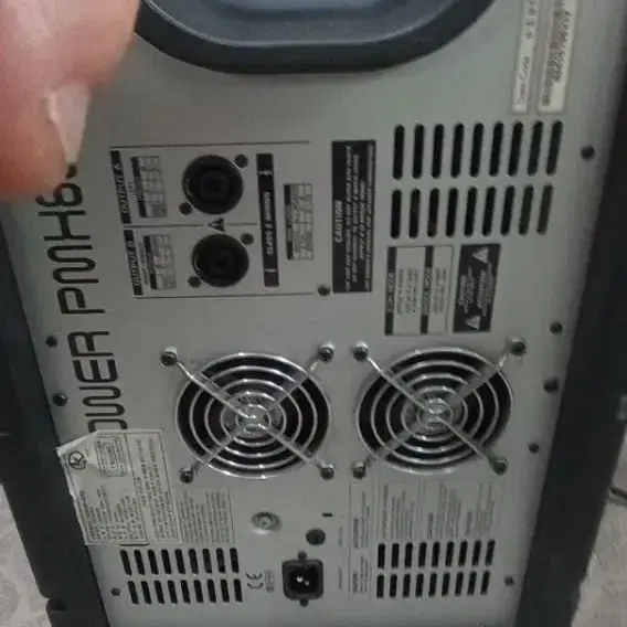 베링거  PMX 880S  파워믹서기