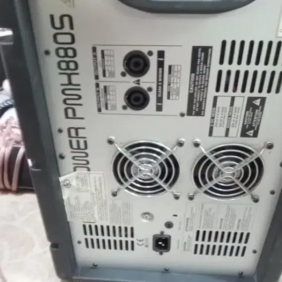 베링거  PMX 880S  파워믹서기