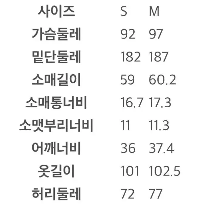 에잇세컨즈 체크 플레어 원피스