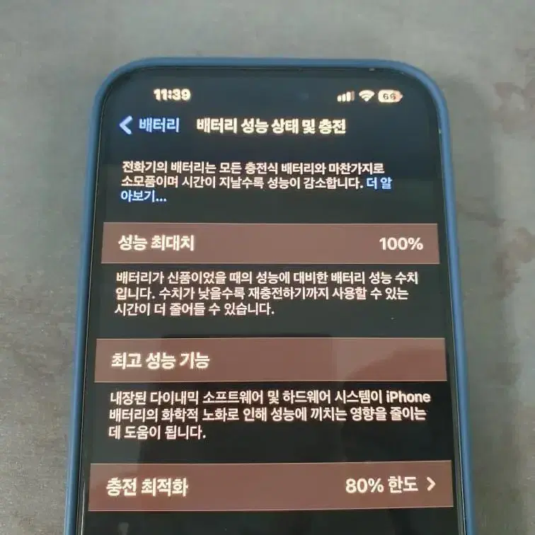 아이폰15프로맥스 256gb 내추럴 티타늄 자급제 풀박스 (새상품급)